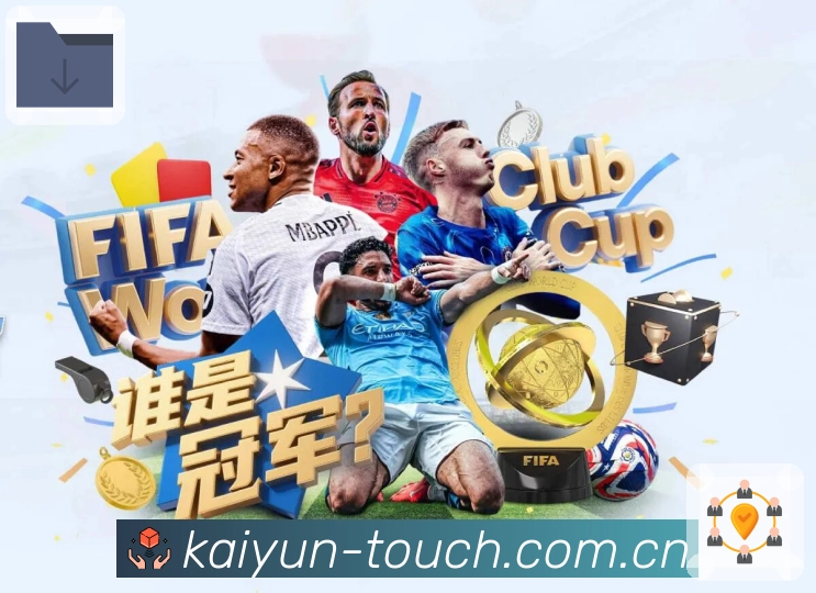 体育平台欢迎图